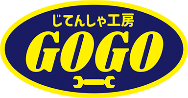 じてんしゃ工房GOGO
